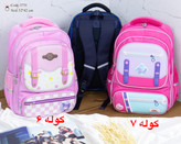 کوله پشتی اسپرت مدارسی جنس پارچه خارجی با کیفیت