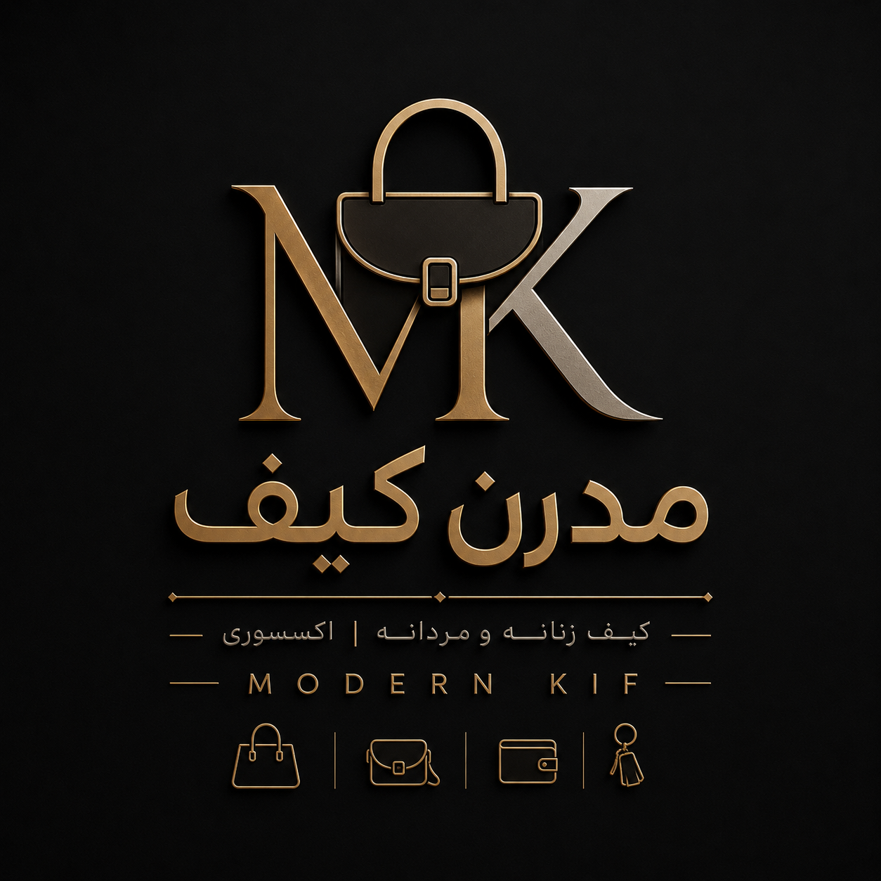 مدرن کیف
